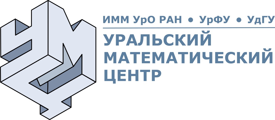 Уральский Математический центр